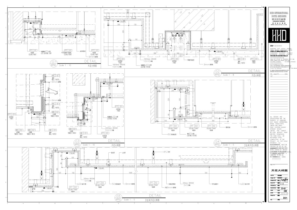 艺树工作室承接施工图绘制_04031853366天花大样图D01-D01_1.jpg