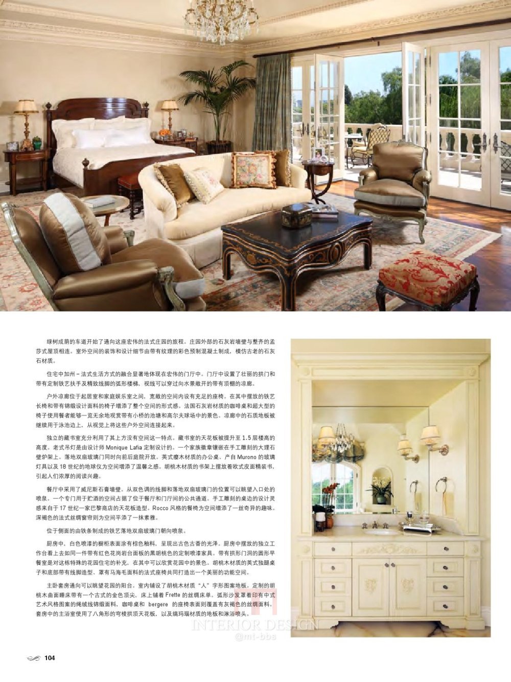 《French Style Villa》法式风格别墅室内设计书籍_page_104.jpg