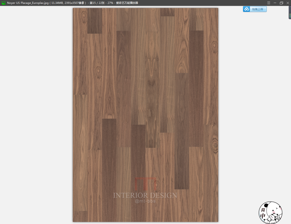 超高清实木地板贴图（每张分辨率都在2390x3500像素）_QQ截图20170818090654.png