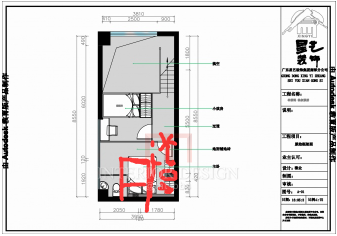 37m²loft单身公寓，求更加完美的平面布局~_QQ截图20170821094654.png