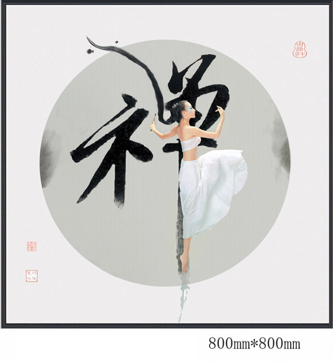 新品 —— 中式艺术圆形意境单品/装饰画   资源共享_28.jpg
