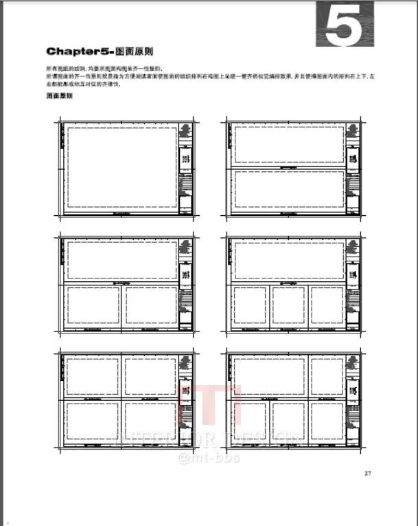 再造设计分享之金螳螂最新制图规范_QQ截图20170827011702.jpg