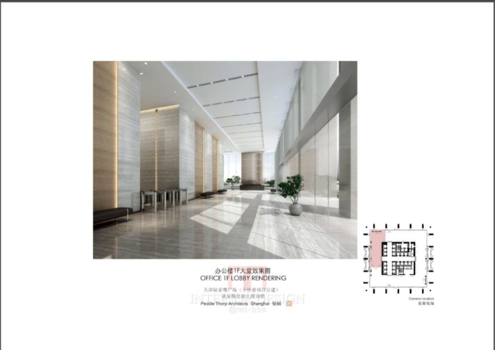 再造设计分享之天津陆家嘴办公楼设计方案_QQ截图20170828101333.jpg