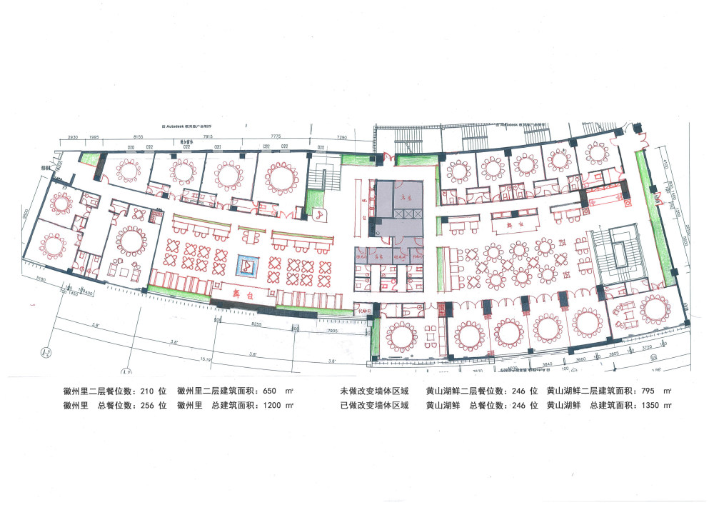 黄山餐饮20170515平面图.jpg