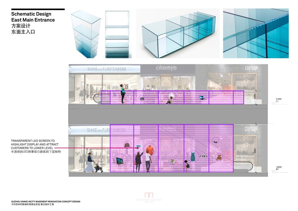 【名家】万科苏州印象城B1层商业改造概念方案設計2017_41.jpg