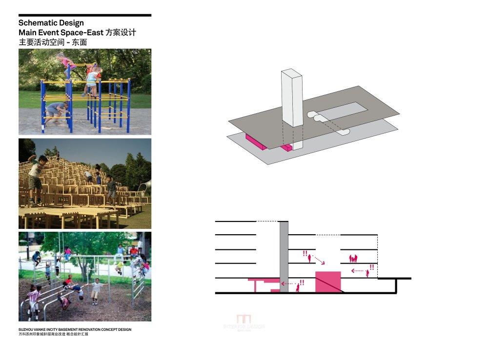 【名家】万科苏州印象城B1层商业改造概念方案設計2017_42.jpg