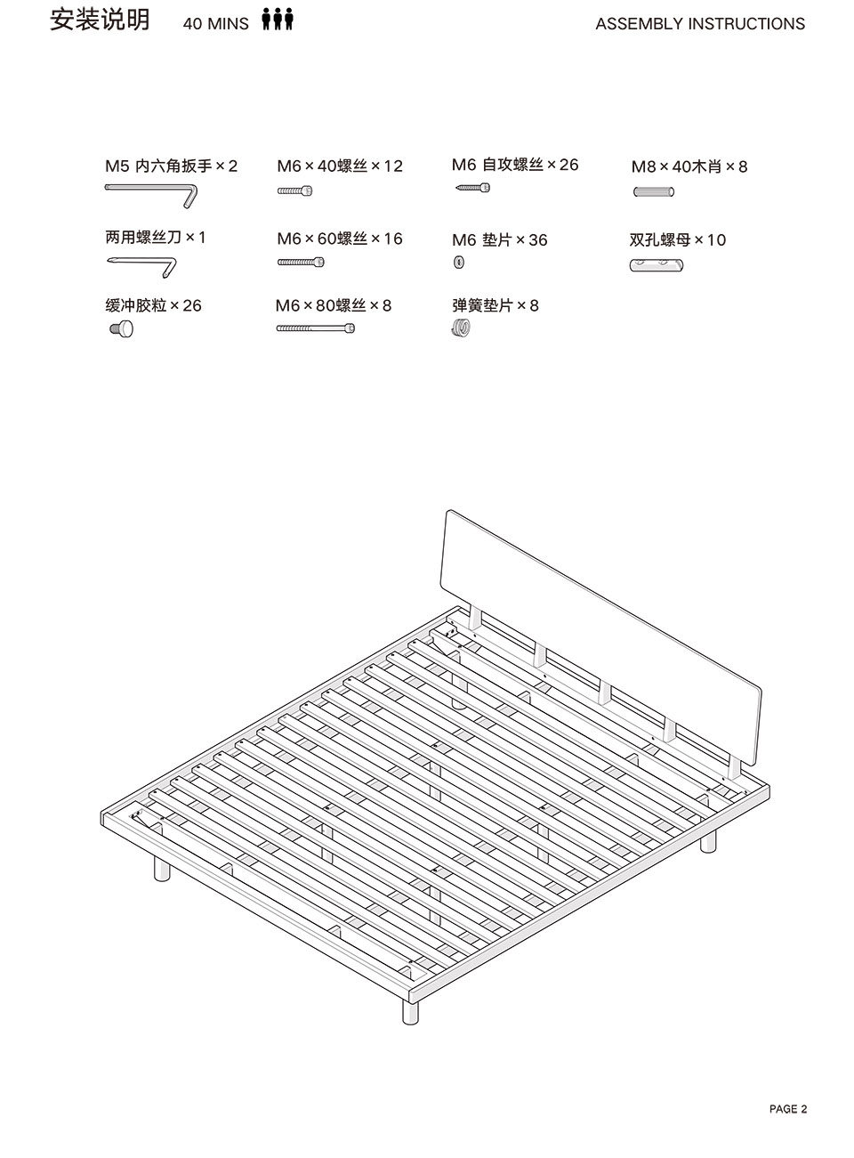 010-gooood-intervie-mzgf-flat-packaging5.jpg