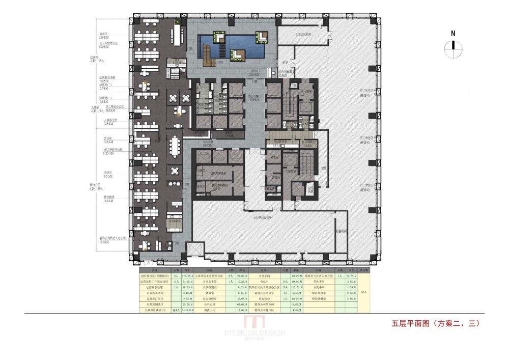 【名家】北京达美投资总部办公室项目方案+效果图_09.jpg