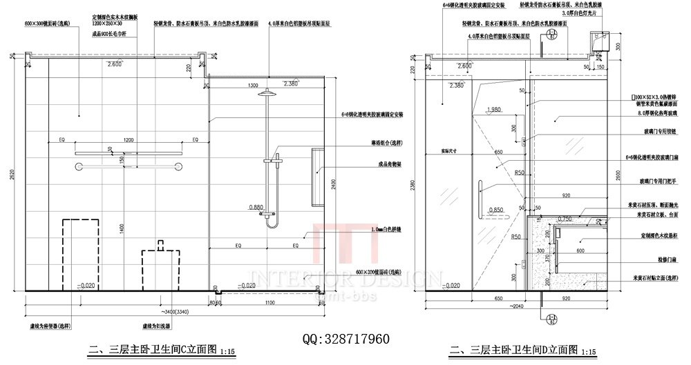 二、三层主卧卫生间C立面图.jpg