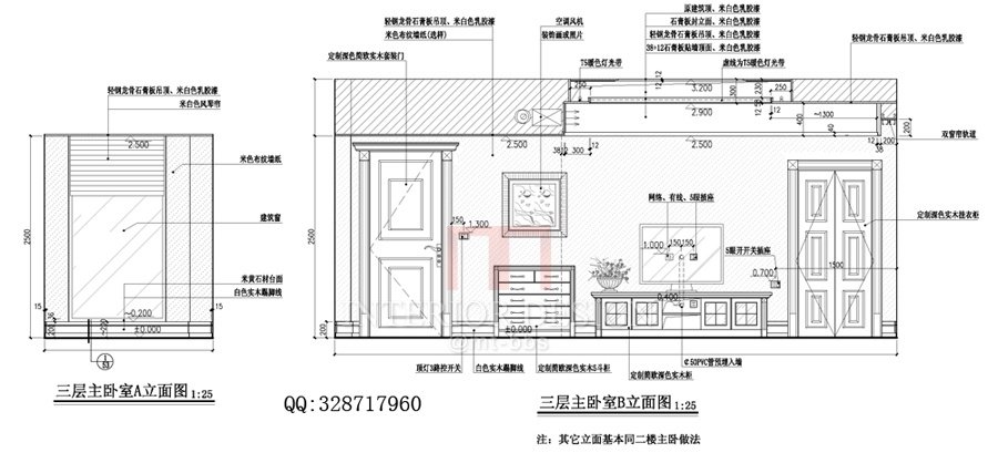 三层主卧室A立面图.jpg