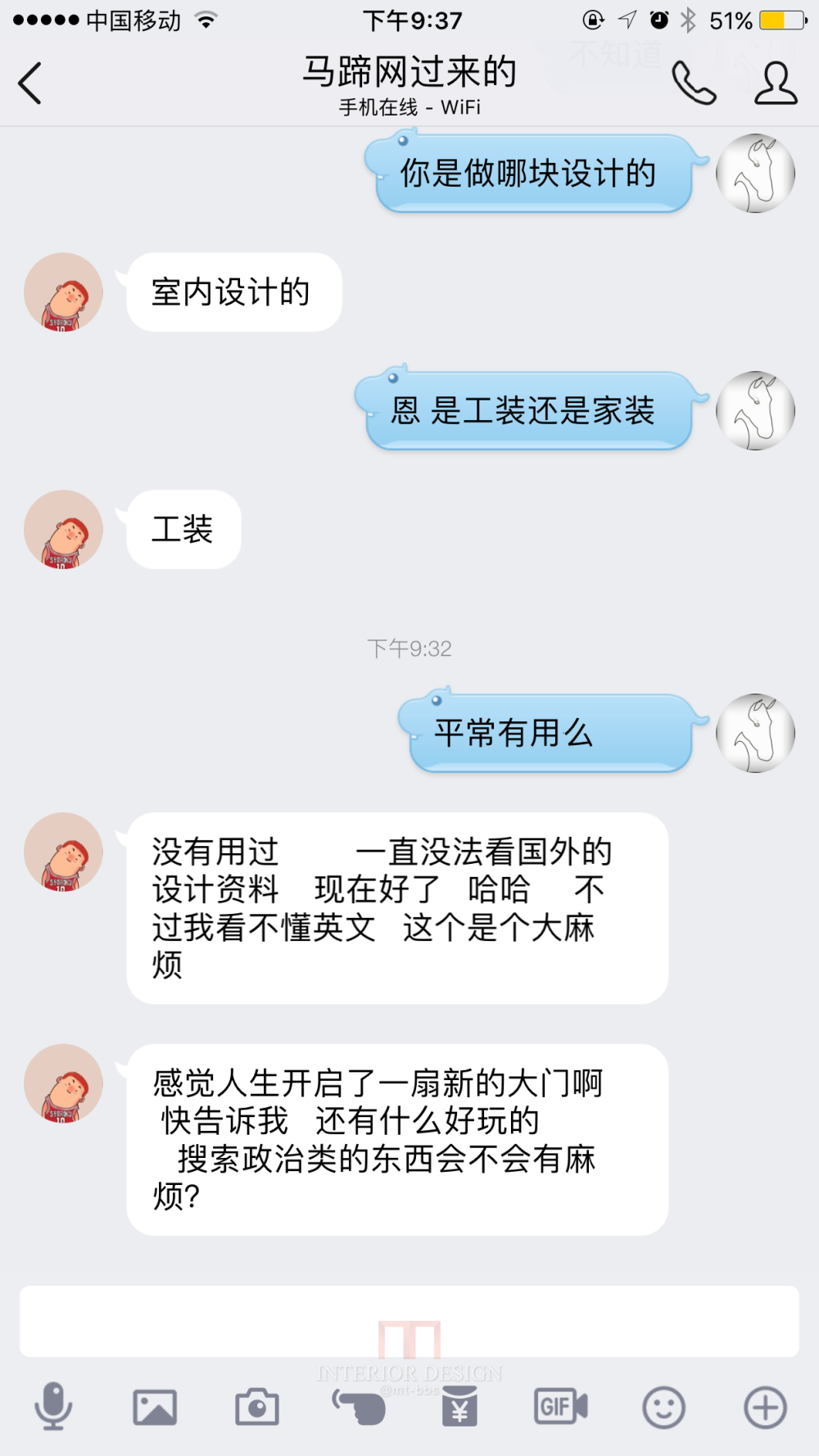 【三】惊喜！！找图片 与国际接轨 UP 高大上 视频教程_IMG_6311.PNG