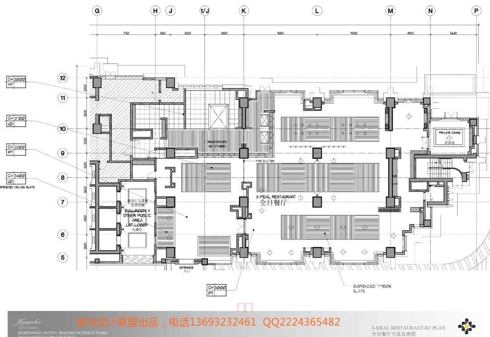 HBA_北京中关村科技园凯宾斯基酒店方案设计_HBA_北京中关村科技园凯宾斯基酒店方案设计 (21).jpg