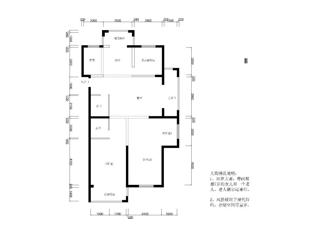 平面图(原始、-Model.jpg