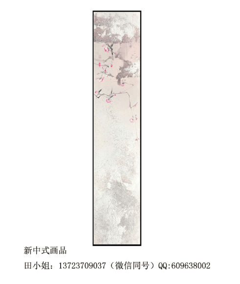 中式意境画品_201709 (15).png