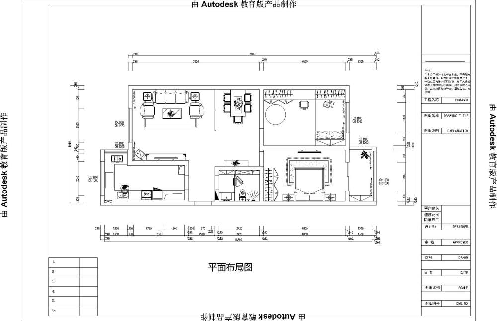 原始结构