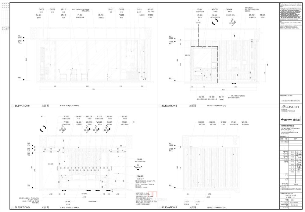 香港AB concept设计三亚瑰丽酒店 酒店标间概念及施工图（PDF)_施工图04.jpg