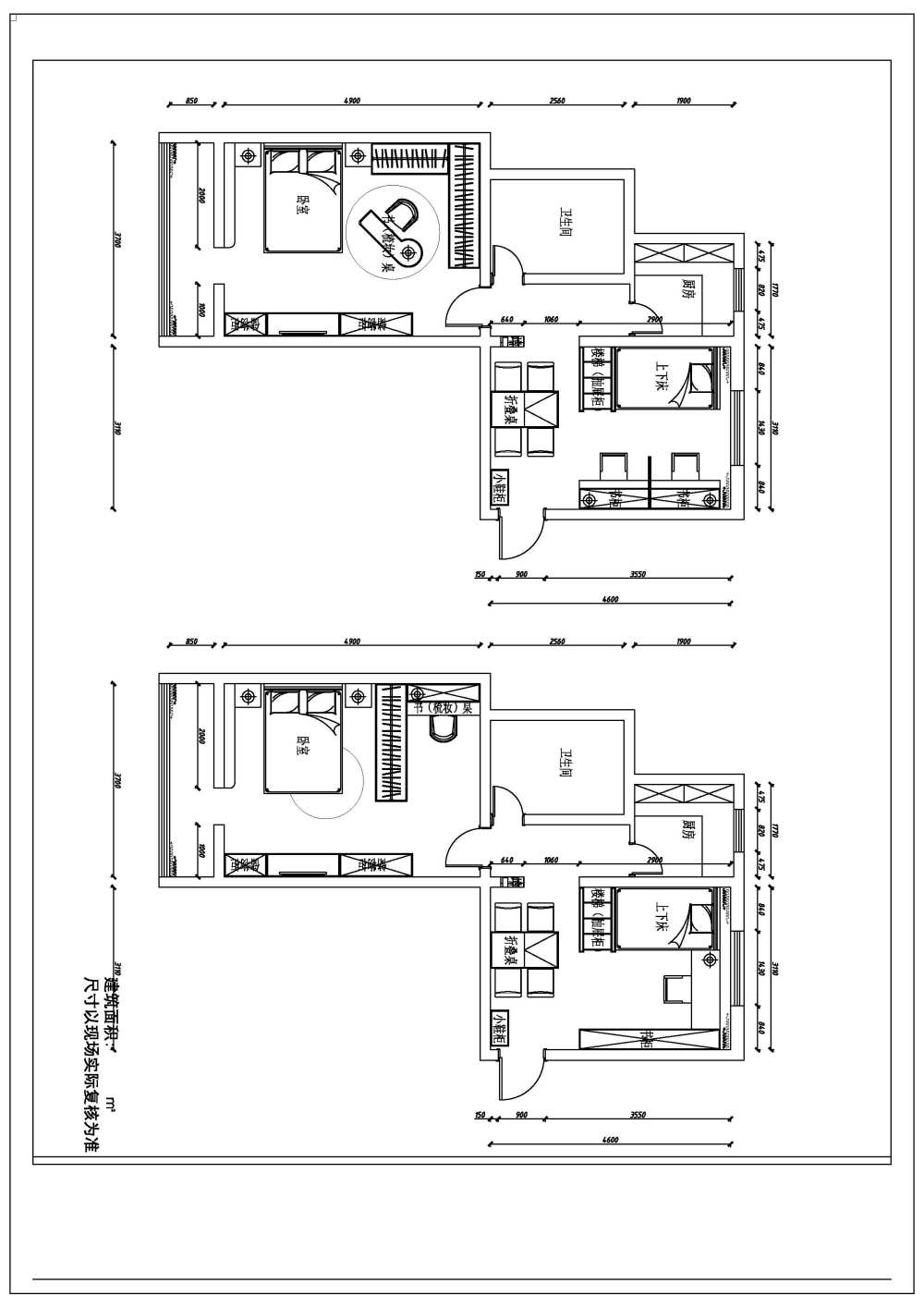 小户型分享_户型1.jpg