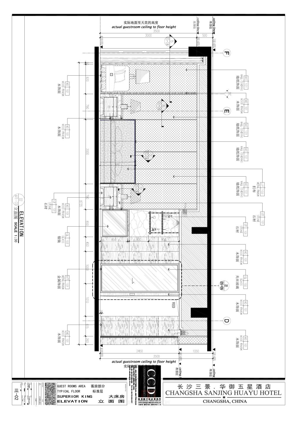 CCD-11 长沙三景韦尔斯利酒店样板房施工图+效果图+物料表_长沙三景0001.jpg