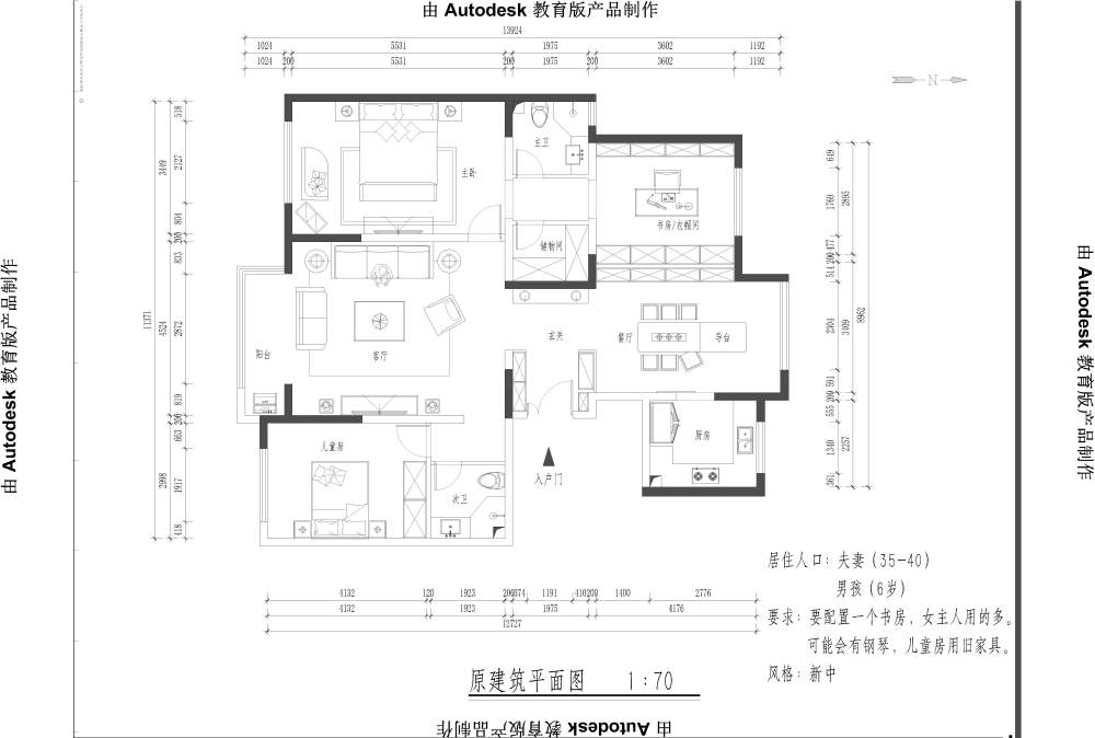 户型优化方案交流,愿这个帖子记录着大家成长路上的每一..._3.jpg