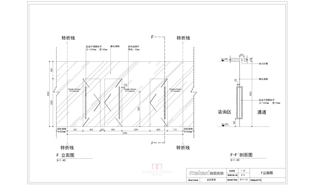 【名家】美联英语教学中心store design设计方案2014_1 (97).jpg