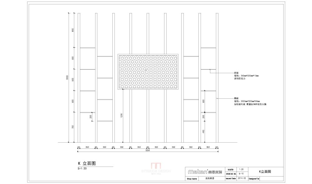 【名家】美联英语教学中心store design设计方案2014_1 (101).jpg