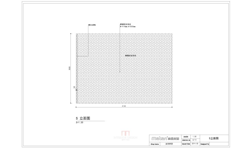 【名家】美联英语教学中心store design设计方案2014_1 (105).jpg