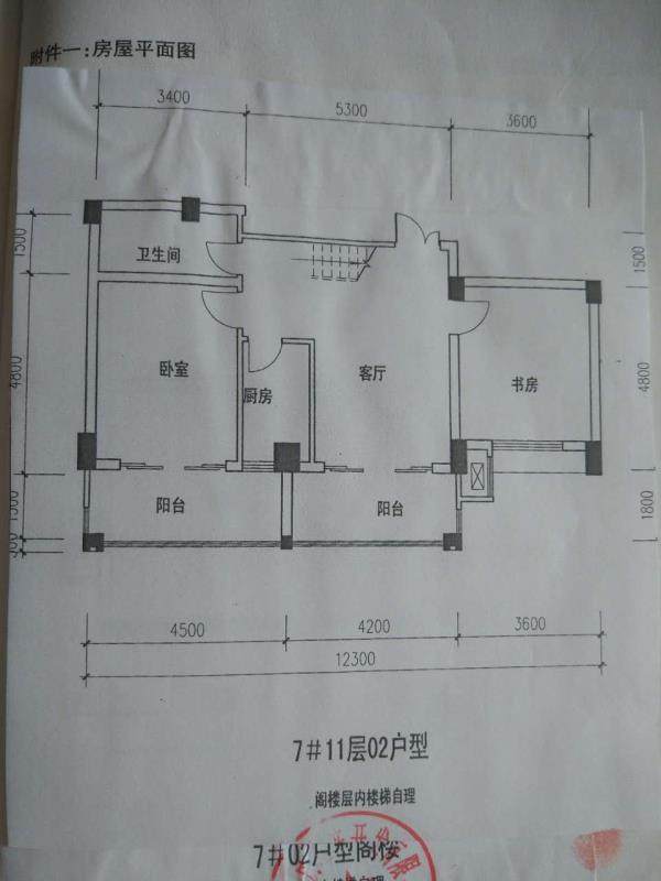 求出新颖的平面方案_mmexport1507643502972.jpg