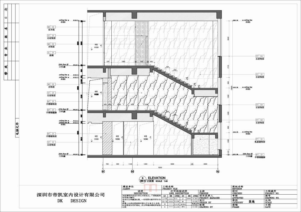 深圳凯帝设计——现代风格办公空间施工图及效果图全套_101210ghlyeyeule99uocu.jpg