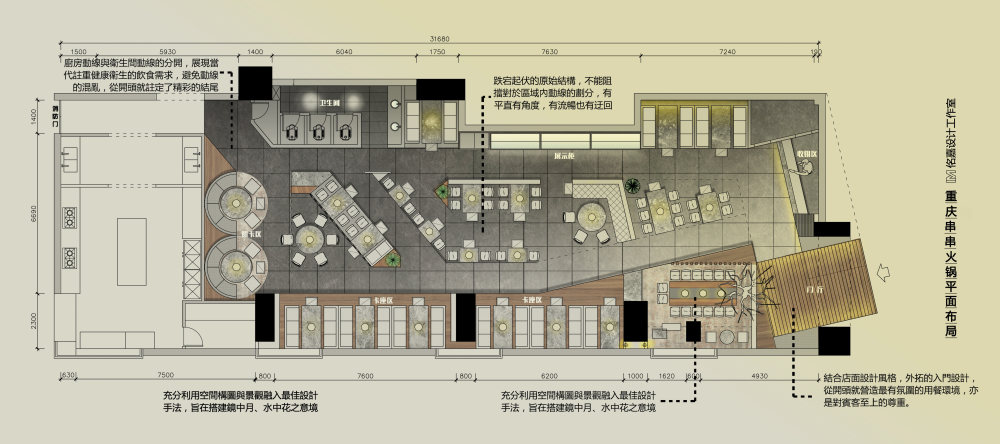 OK-彩色平面图6.jpg