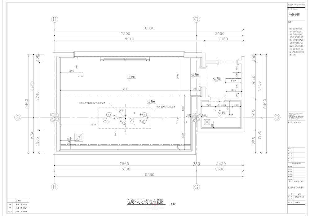 酒吧包房施工图_2-2.png