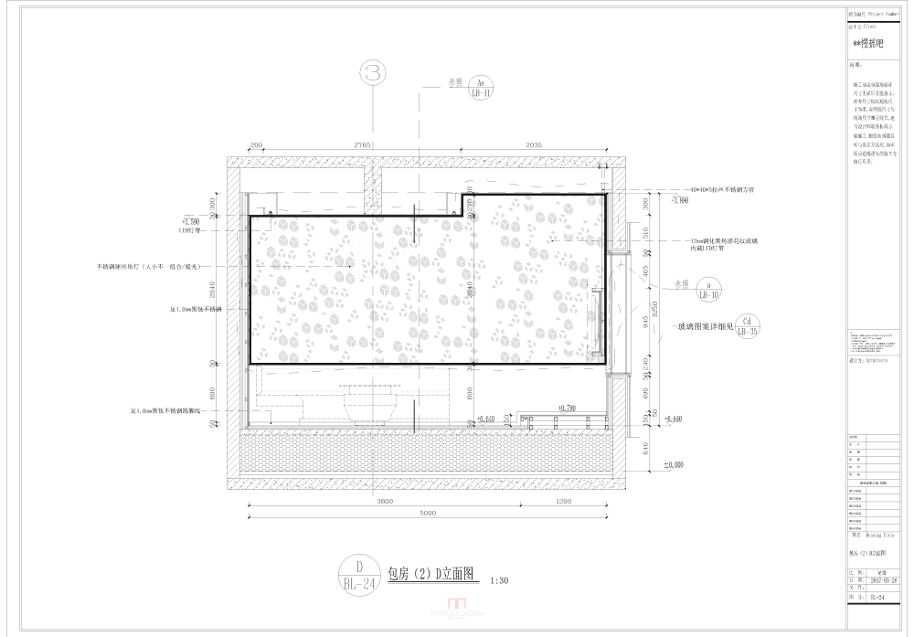 酒吧包房施工图_2-3.png