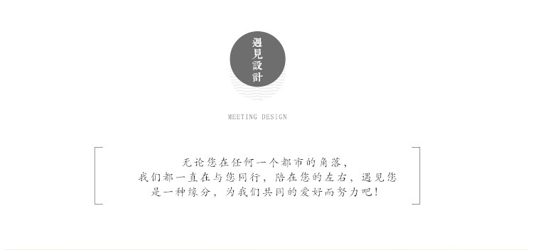 方案优化分享，让设计更有价值_详情页2.jpg