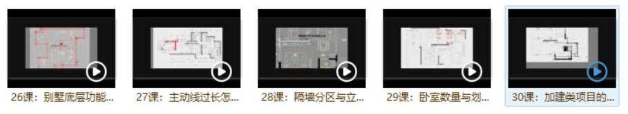 方案优化分享，让设计更有价值_QQ截图20171019175150.jpg