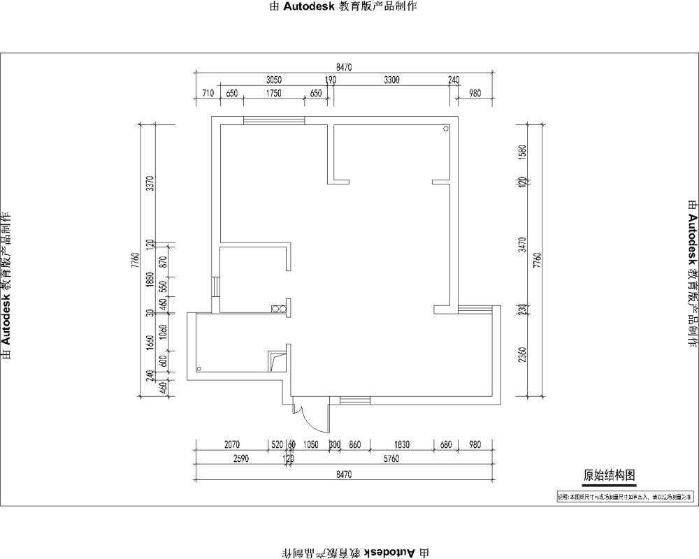 化工路448号餐厅-Model.png