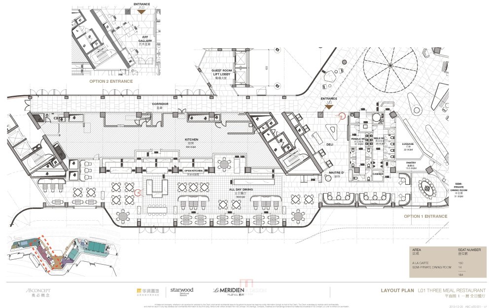 AB Concept惠州艾美酒店设计概念方案_17.jpg