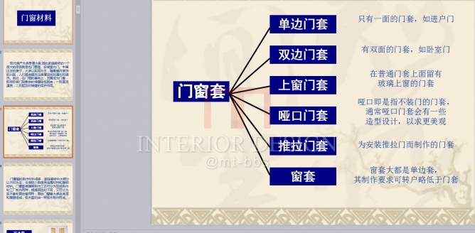 设计师八项全能！_151605vdmvxmixdotxti1i.png.thumb.jpg