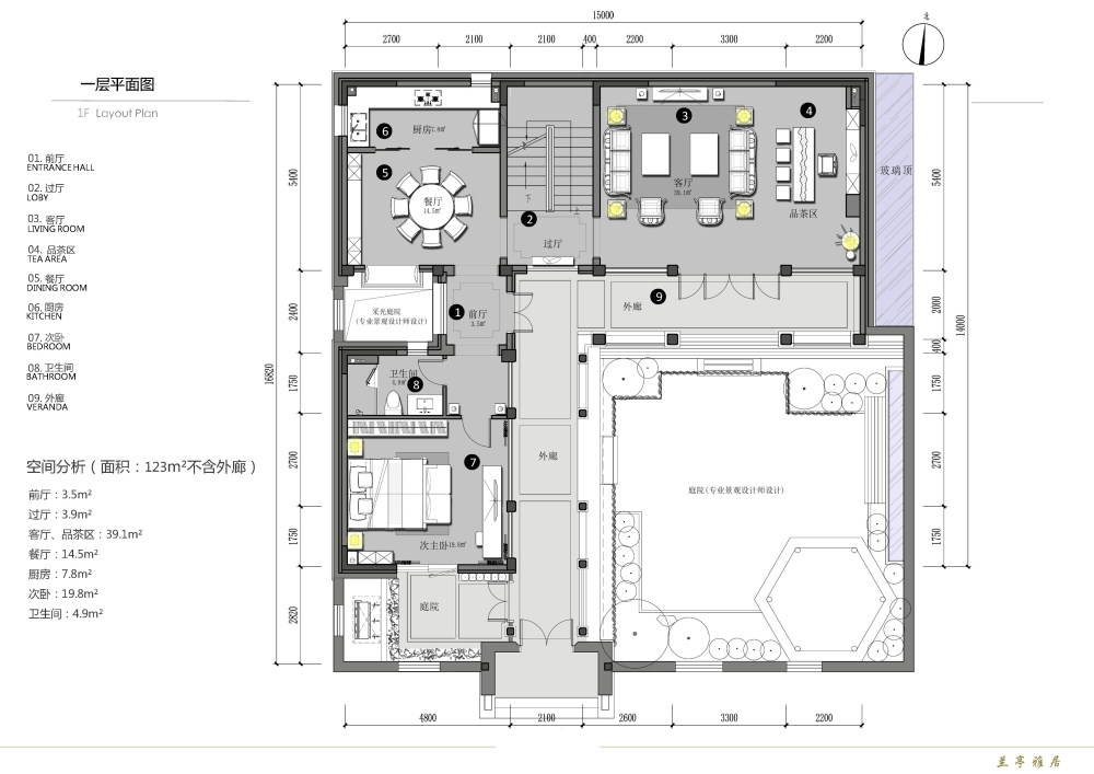 兰亭雅居别墅概念设计方案及景观概念设计_1.jpg