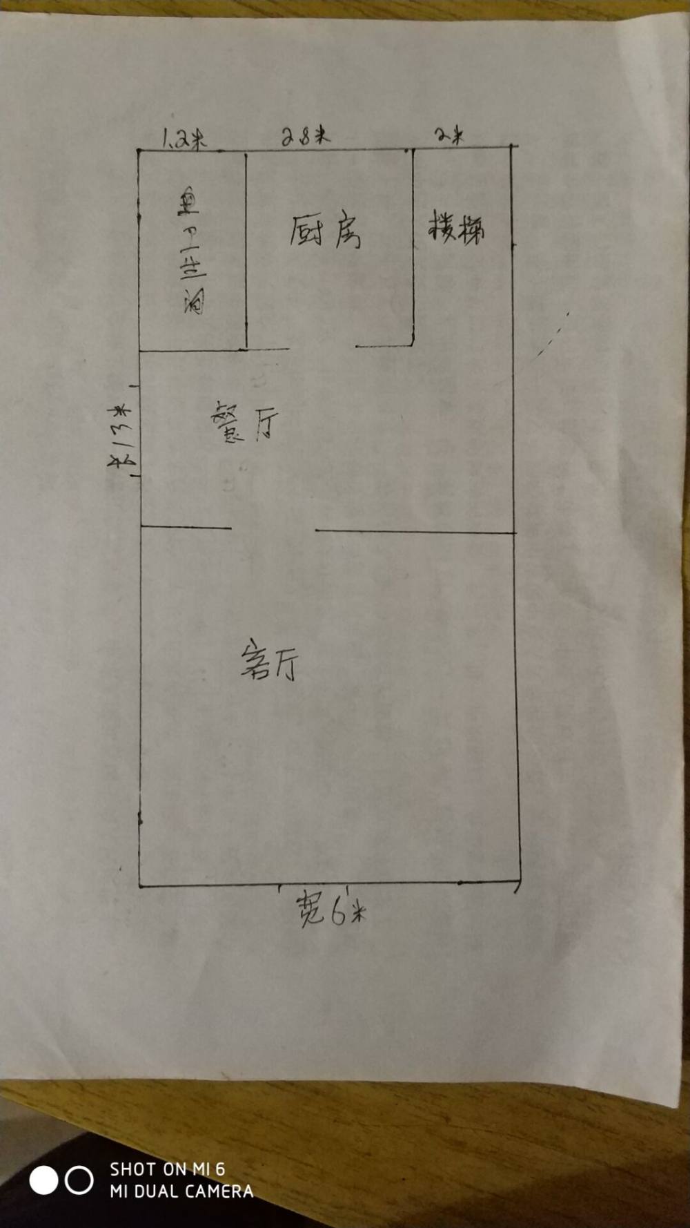 家里买了地皮，自己建起来，想求大师们出谋划策、、！_二楼大概的样子