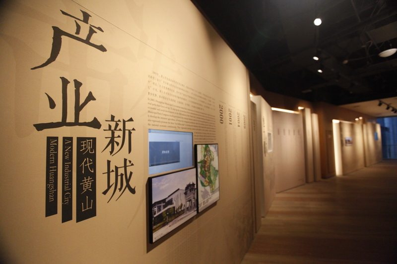 黄山市城市展示馆_590d8d4c251cc.jpg