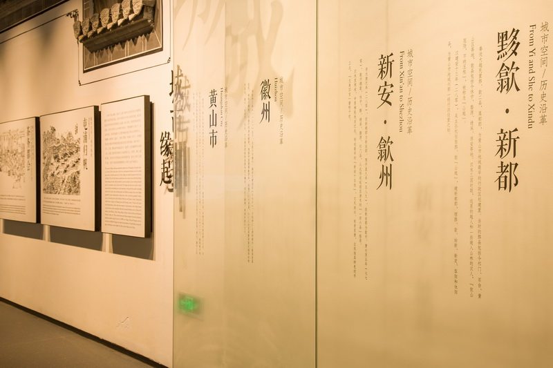 黄山市城市展示馆_590829a2ec8cc.jpg