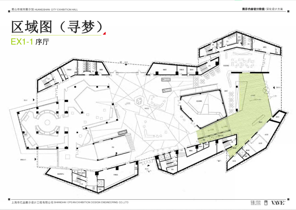 黄山市城市展示馆_微信截图_20171030095522.png