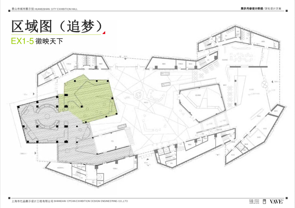 黄山市城市展示馆_微信截图_20171030100550.png