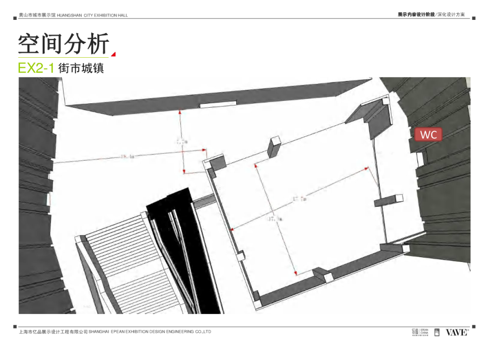 黄山市城市展示馆_微信截图_20171030100909.png