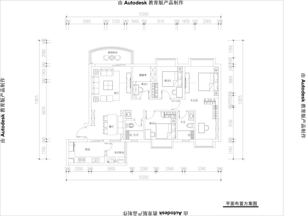 一套房平面图，客户觉得很普通，求大师们优化一下。_碧桂园21-Model.jpg