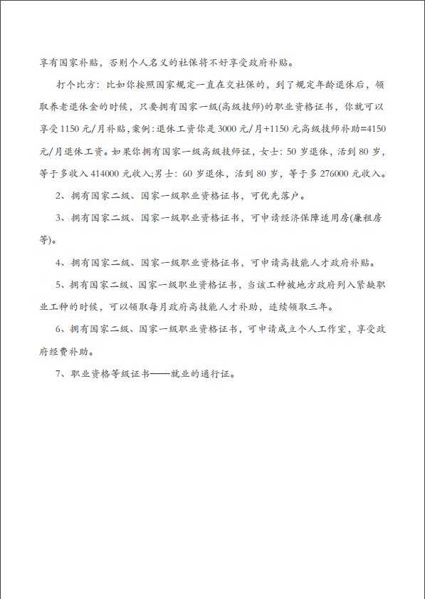 003uMoZ3zy78Eiwb9Kgc0&amp;690.png