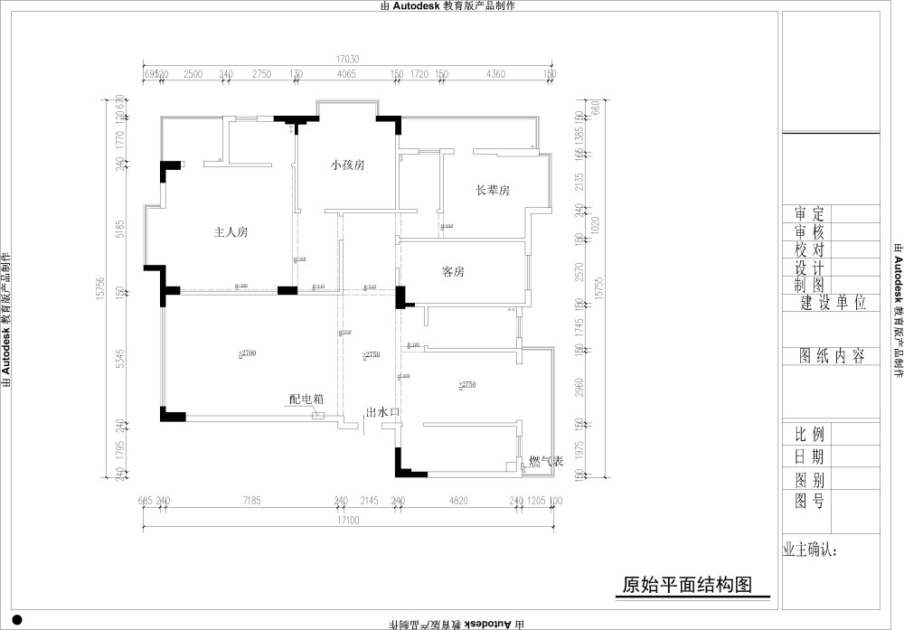 求助!大神们有没有好的方案_皇家名典2期27栋401-Model.jpg