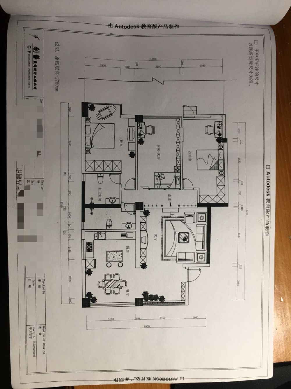 旧屋改造 想调整下格局_旧屋