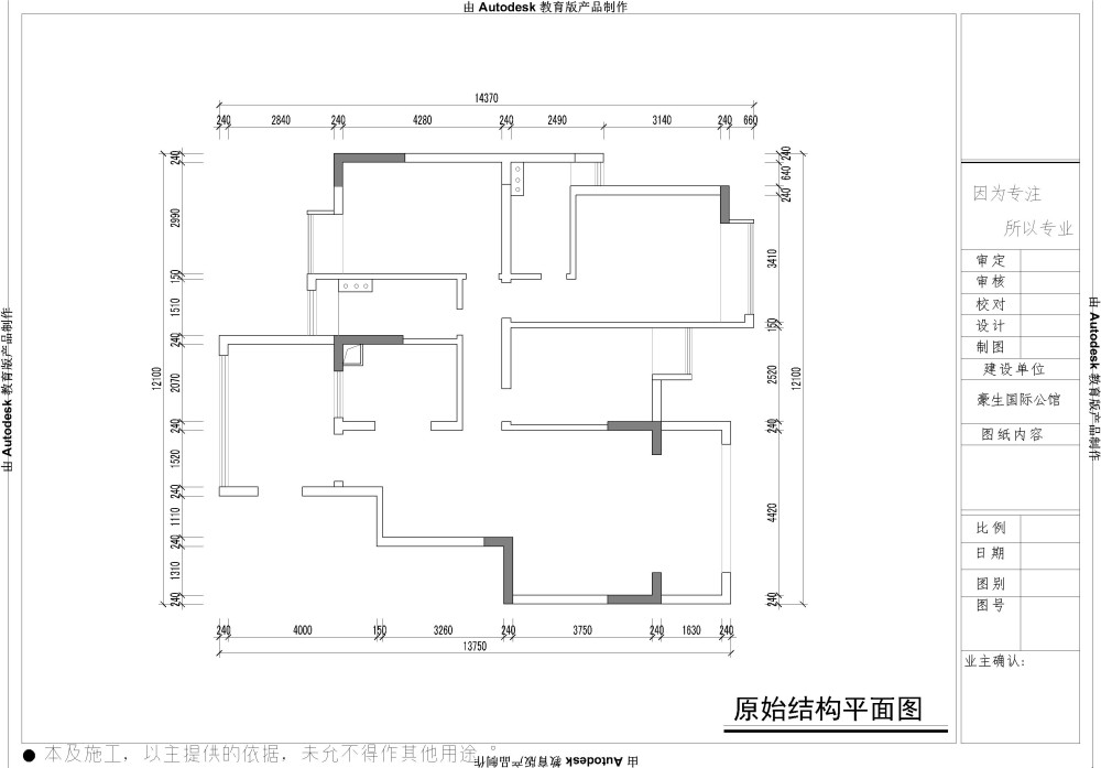 求打破常规！_a.jpg