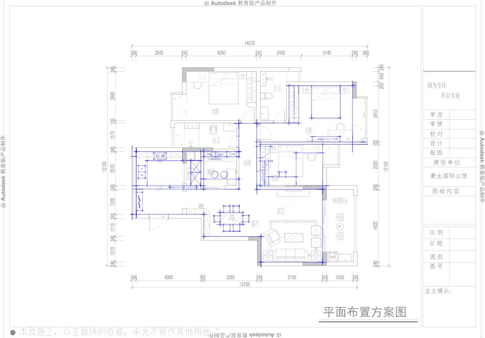 求打破常规！_123456