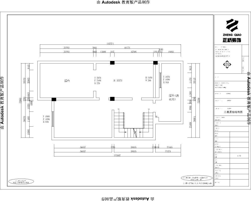 思路限制了求指点_1谢彪别墅3楼施工图-Model.jpg